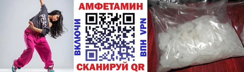 АМФЕТАМИН 97%  Нововоронеж 