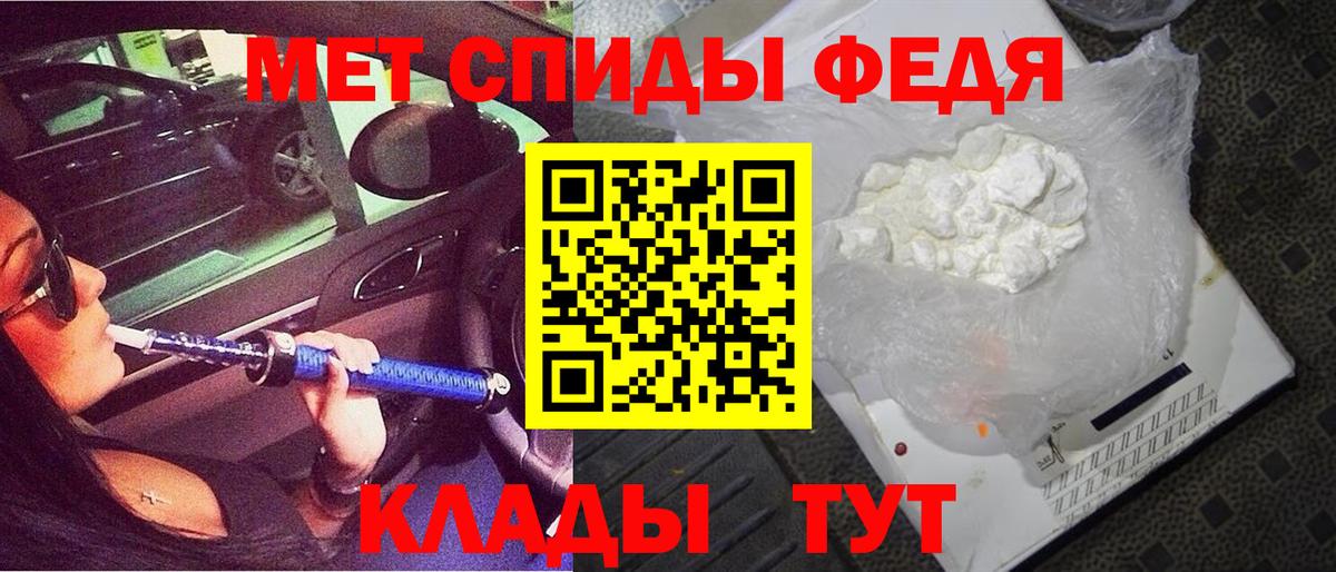 Амфетамин VHQ Нововоронеж