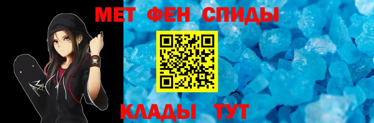 АМФ VHQ  Вход с VPN  АМФЕТАМИН  Нововоронеж 