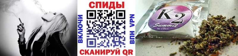 закладка  Нововоронеж  Бутират вода 