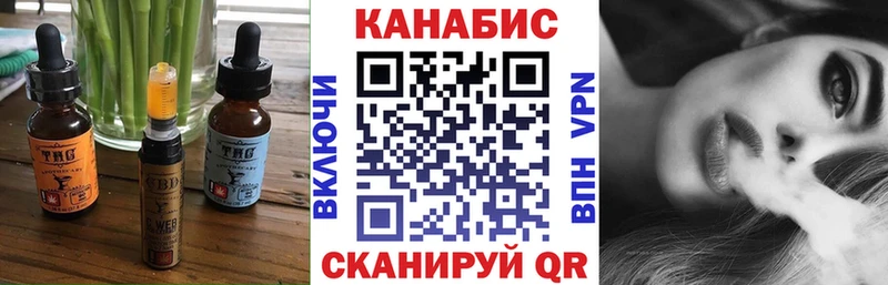 Canna-Cookies марихуана Нововоронеж