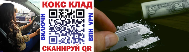COCAIN Колумбийский  Нововоронеж 