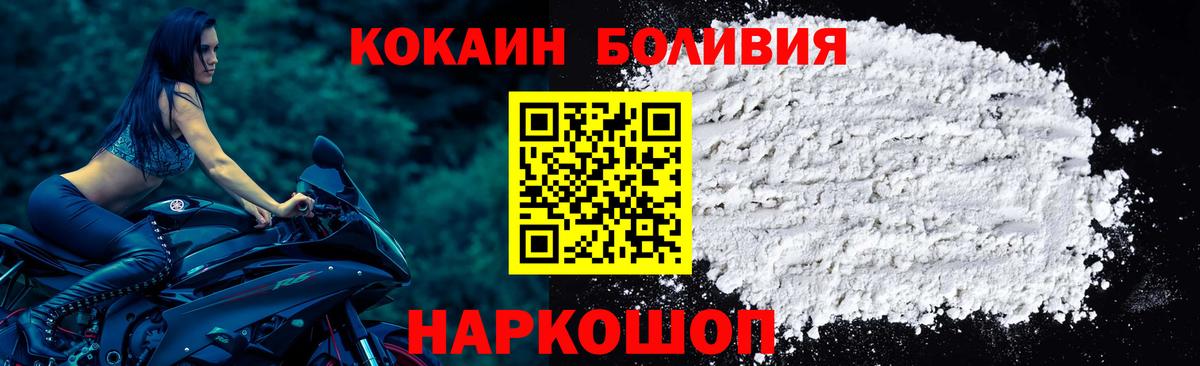 Cocaine VHQ Нововоронеж
