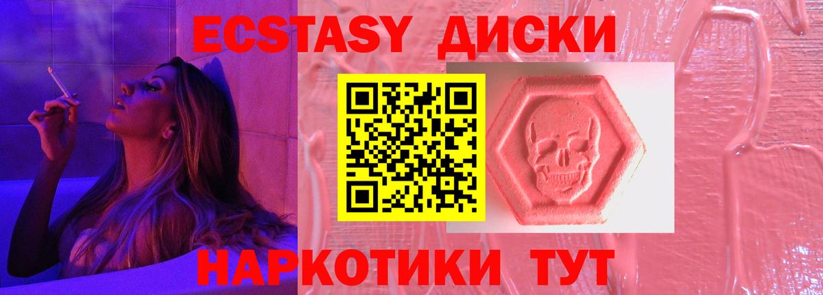 ЭКСТАЗИ DUBAI Нововоронеж