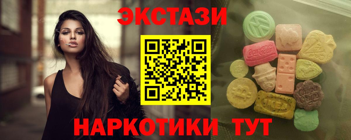 ЭКСТАЗИ  сайты даркнета формула  Вход с VPN  Нововоронеж  ЭКСТАЗИ Philipp Plein 