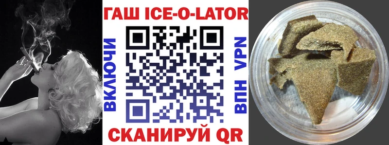Гашиш убойный  Нововоронеж 