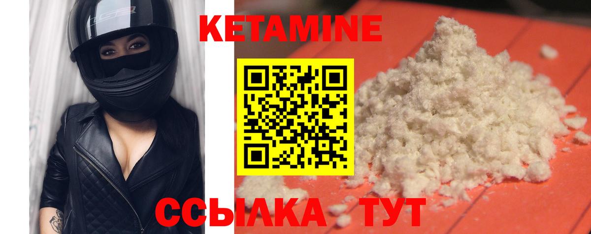 Кетамин ketamine  Вход с VPN  Нововоронеж  KRAKEN рабочий сайт  КЕТАМИН ketamine 