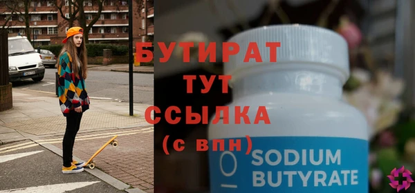 наркотики Сафоново