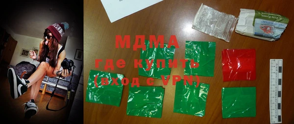 гашик Сатка