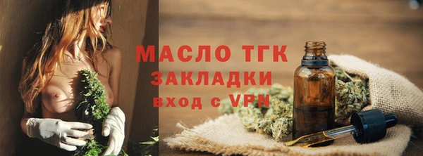 каннабис Саяногорск