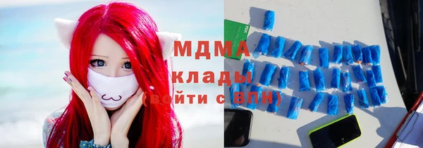 каннабис Саяногорск