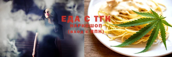 наркотики Сафоново