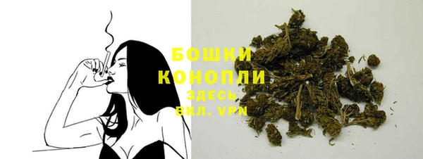 каннабис Саяногорск