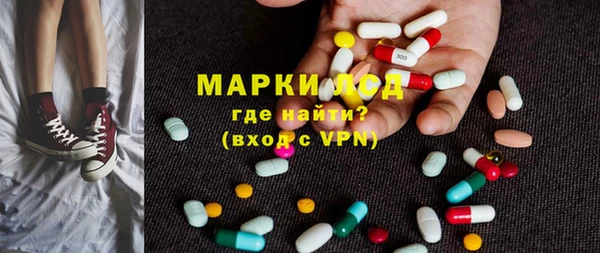 наркотики Сафоново
