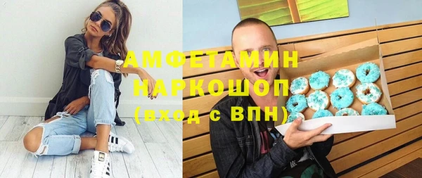первитин Алзамай