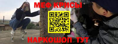 стаф Ирбит