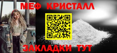стаф Ирбит