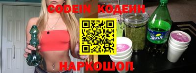 герыч Ипатово
