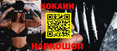 герыч Ипатово