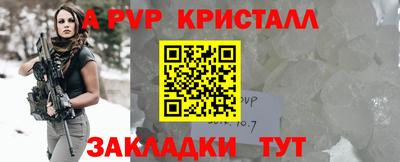 стаф Ирбит