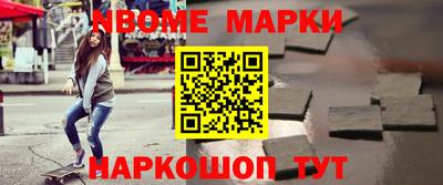 стаф Ирбит