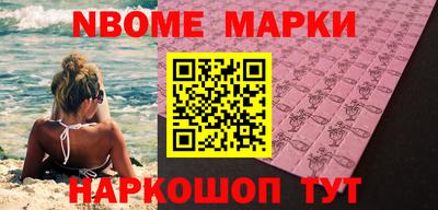 герыч Ипатово