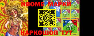 герыч Ипатово