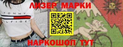 альфа пвп Изобильный