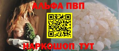 герыч Ипатово