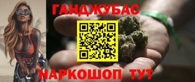 стаф Ирбит