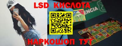 альфа пвп Изобильный