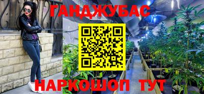 герыч Ипатово