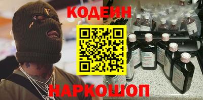 альфа пвп Изобильный