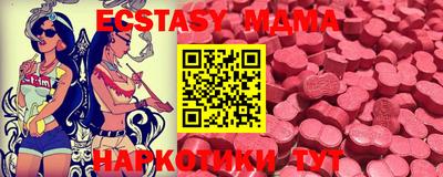 стаф Ирбит