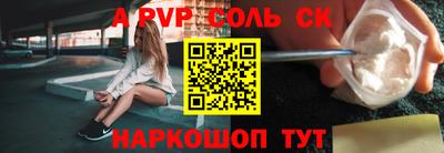 герыч Ипатово