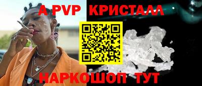 герыч Ипатово