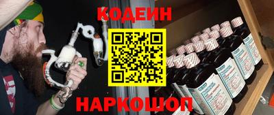 стаф Ирбит