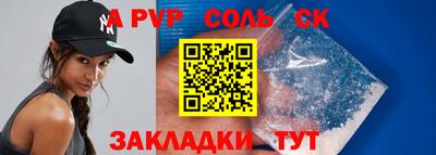герыч Ипатово