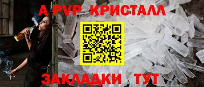 стаф Ирбит