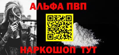 стаф Ирбит