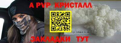 герыч Ипатово