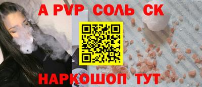 герыч Ипатово