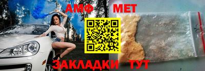 альфа пвп Изобильный