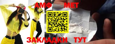 герыч Ипатово
