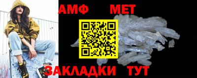 герыч Ипатово