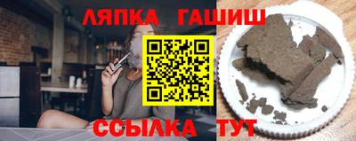 стаф Ирбит