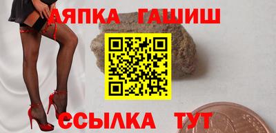 герыч Ипатово