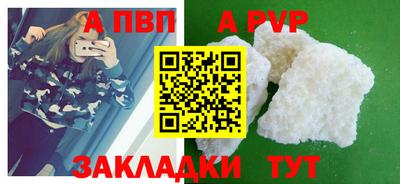 герыч Ипатово