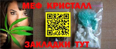 стаф Ирбит