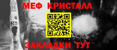 герыч Ипатово